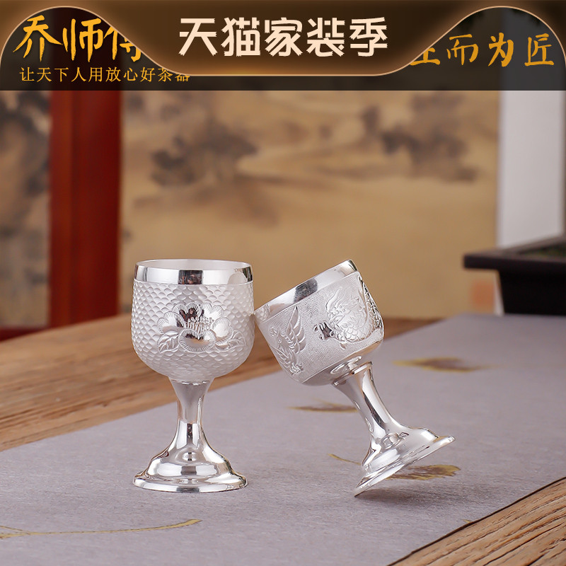 925纯银酒杯-新人首单立减十元-2022年9月|淘宝海外