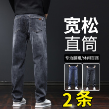 Spring New Men's Jeans Summer Thin Straight