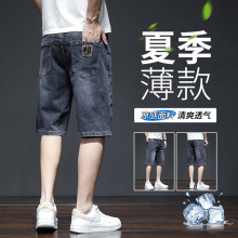 Summer thin denim shorts, men's fashion label, loose 5/4