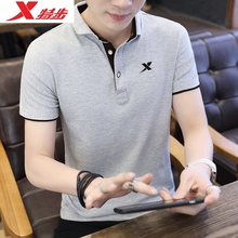 Special step pure cotton short sleeved T-shirt men's trend 2024 new clothes summer men's polo shirt with half sleeves