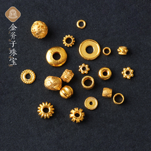 18k gold accessory DIY spacer and bead washer