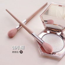 Makeup brush with Guo Xiaoniu's lotus root powder for localized brightening and refinement