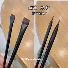 Ultra thin ultra-fine blade bevel eyebrow brush eyeliner brush