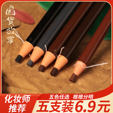 Hengsi Wire Eyebrow Pen is smooth and natural for beginners