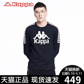 kappa串标品牌店铺