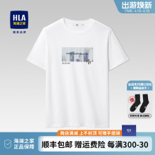 HLA/Hailan Home Skin friendly Pure Cotton Short sleeved T-shirt for Men