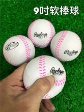 Baseball Soul Rawlings Soft World Baseball