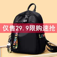 Women's casual backpack travel Oxford cloth