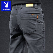 Playboy high-end pure cotton non fading elastic pants for men