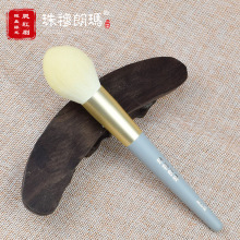 Everest Loss Free Shipping Portable Makeup Brush