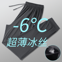 Quick drying sports pants for casual running and loose fitting