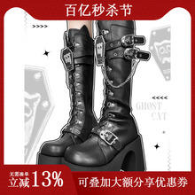 Subcultural Sweet Cool Mid Barrel Knight Boots