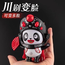 Sichuan Opera Face Changing Panda Doll Sichuan Mask Toy