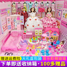 2023 New Doll Toy Set Gift Box Princess