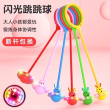 Toy set feet, night light rotating ring fitness, internet famous bouncing ball