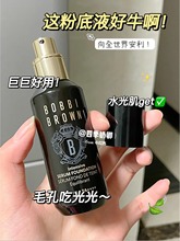 Barbie Brown Cordyceps liquid foundation Sample!