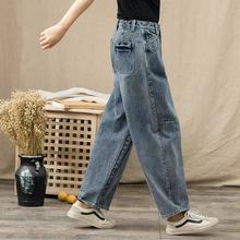 Regular spring and autumn denim oversized high waisted pants