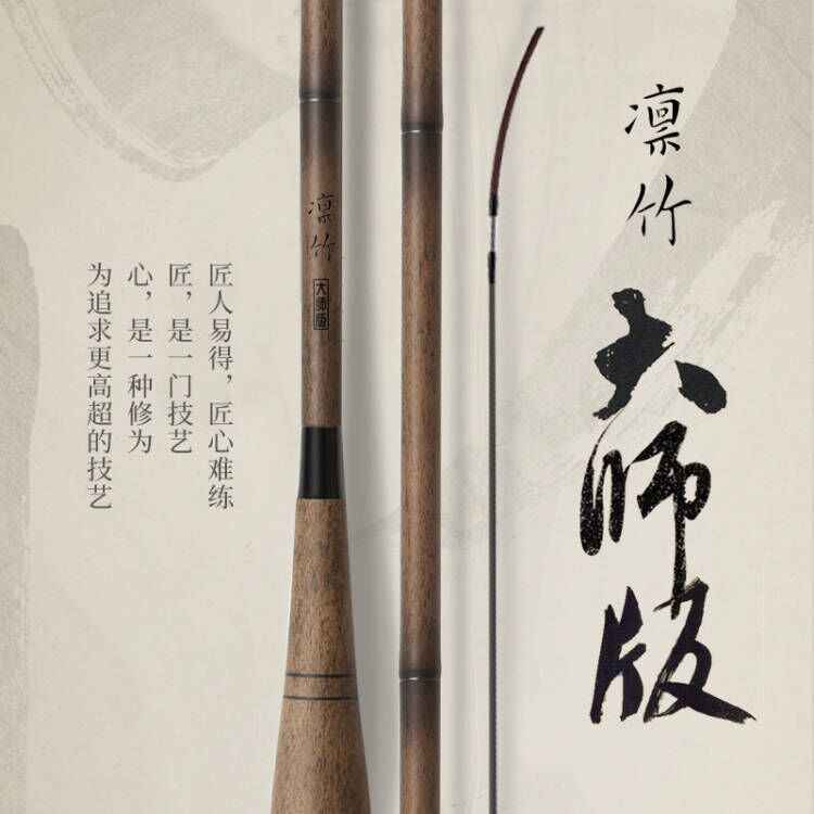 日本竹魚竿- Top 5000件日本竹魚竿- 2023年2月更新- Taobao