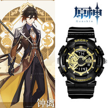 Genshin Impact Jointly Names Zhongli Waterproof Alarm Clock Electronic Watch