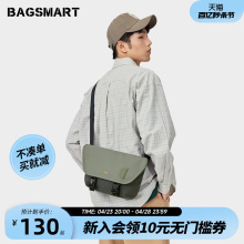 New Postman Bag Bagsmart Fashionable