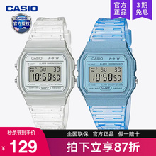 Casio Casio F91w Watch Male and Female Students