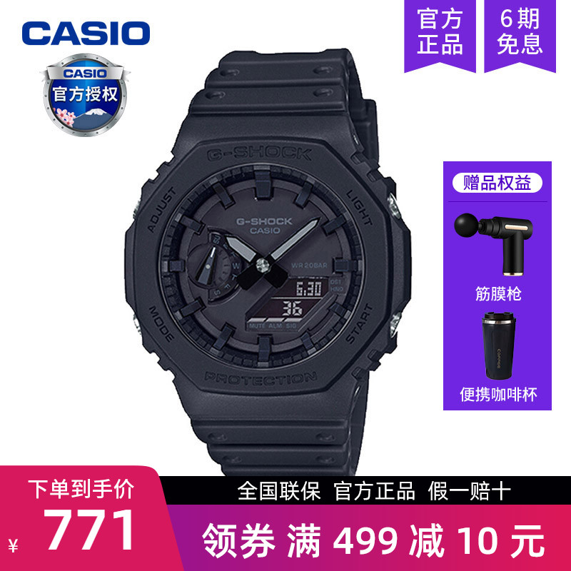 ga2100手表- Top 3000件ga2100手表- 2022年12月更新- Taobao