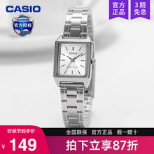 Casio women's retro small square watch