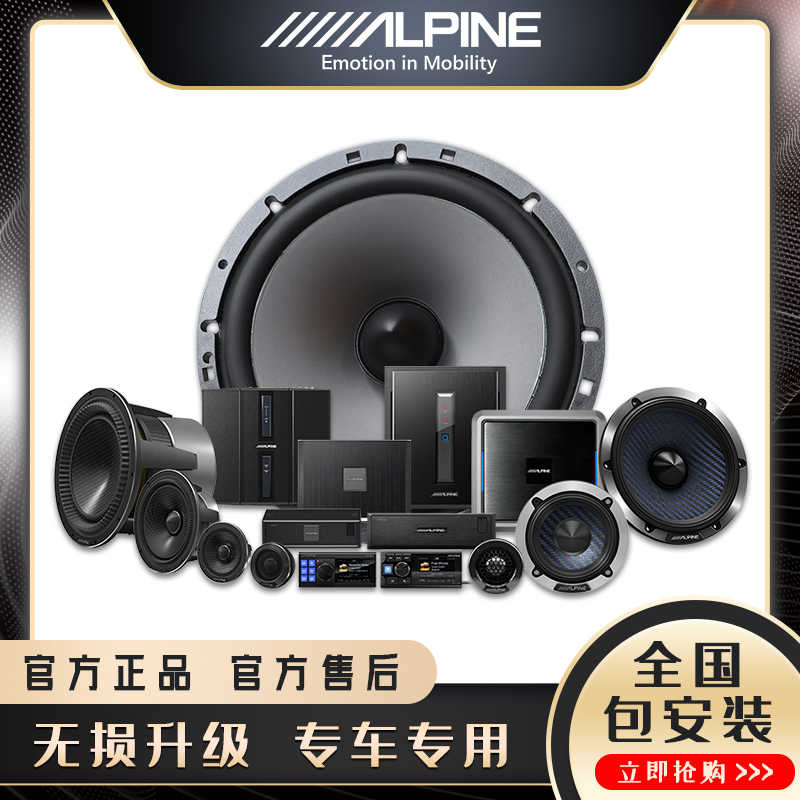 Alpine - Top 4000件Alpine - 2023年1月更新- Taobao