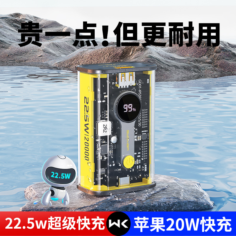 wekome充电- Top 6000件wekome充电- 2022年12月更新- Taobao