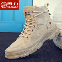 Huili Men's Shoes Martin Boots Men's 2024 Summer Breathable Casual Canvas High Top Tactical Workwear Men's Mountaineering Shoes