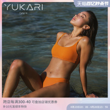 Yukari Swim European and American sexy split swimsuit