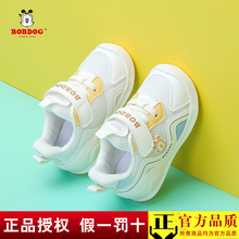 Babu Bean Boys and Girls' Spring Soft Sole Anti slip Walking Shoes