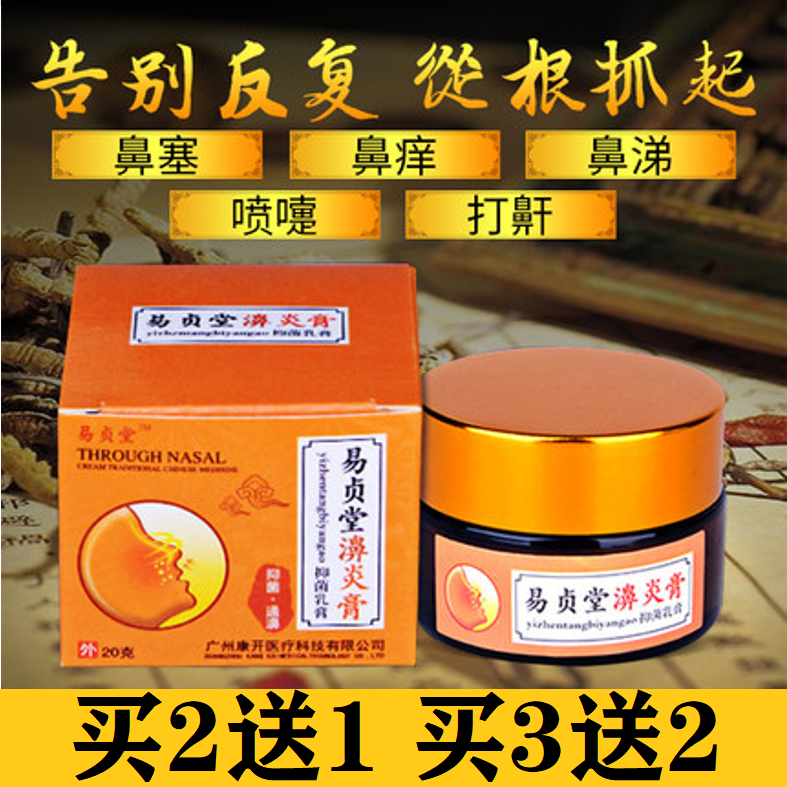 直売正本 鼻煙壺『赤壁圖』『靜聽松風圖』手絵精品 中國傳統工芸美術 ...