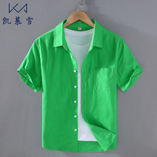 Kaimuxue Polo Collar Short Sleeve Fashion Casual Breathable Shirt