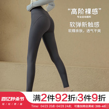 Ackdcs Inspired Yoga Pants High Waist Tight Fitness Pants