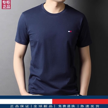 American top brand Tommy Hikari pure cotton round neck t-shirt