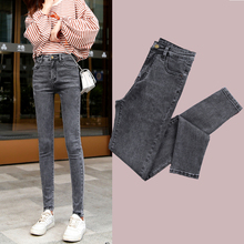 High waisted jeans with slim fit and small legs for slimming and elasticity