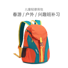 Traveling elementary school students light tutoring children's backpack