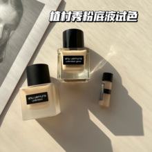 Jumura Xiu Small Square Bottle liquid foundation Sample Holding Makeup 584