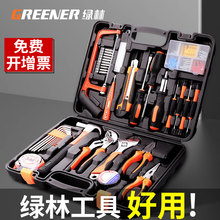 Universal Hardware Collection for Daily Household Toolbox Set