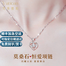 Mosang Diamond Platinum Necklace 520 Gift for Girlfriend