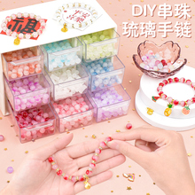 水晶琉璃珠手工diy材料