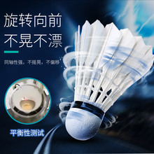 Whizzz Weiqiang Goose Big Knife Badminton