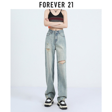 Forever 21 distressed jeans for summer