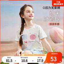 ASKjunior Girls' T-shirt casual