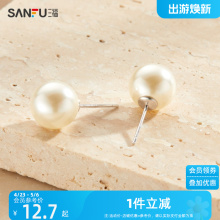 sanfu三福925银复古珍珠耳钉