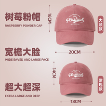 A large head baseball cap designed specifically for the big head and big face mm