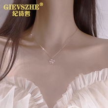 Ji Shizhe's Four Leaf Clover Necklace 2024 New Popular Female