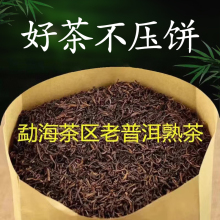 Yunnan Pu'er Tea Mature Tea Ancient Tree, Ten Year Old Premium Tea