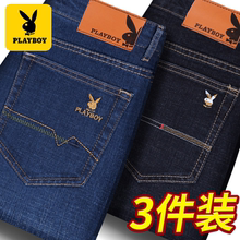 Playboy jeans, men's loose fitting straight leg pants, elastic